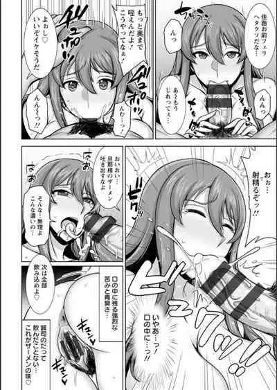 Nurezuma no Shinshitsu - A bedroom of wet wife