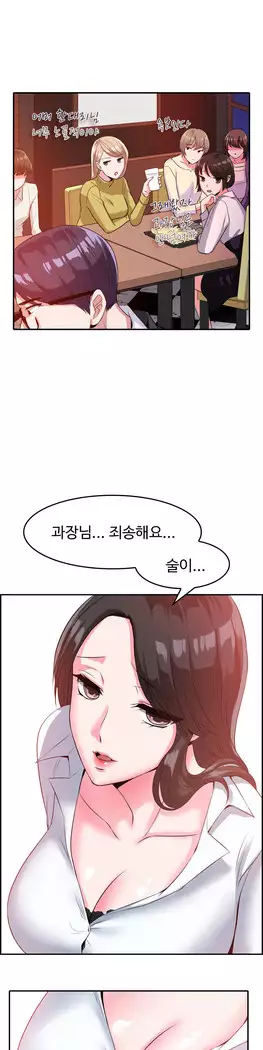 My Own Consolation Time Ch.1-16