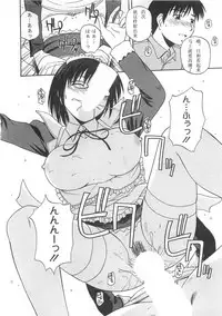 [Satou Chagashi] Better Half [Chinese] [AP个人汉化]