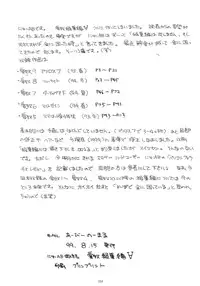 (C56) [AB Normal (NEW AB)] Aido 56789 Soushuuhen (Various)