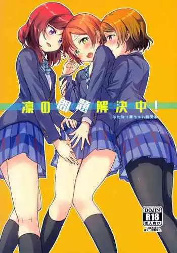 原神全明星第6部【蒙德生活指南(中】