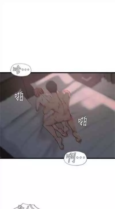 (週2)老婆的姊姊 1-27 中文翻譯(更新中)