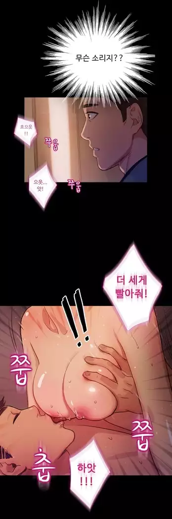 Scandal of the Witch Ch.0-35