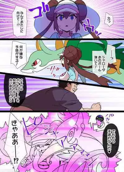 スレイブボール洗〇~メイ&ジャローダ編~