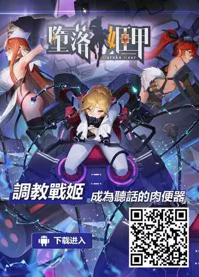 瀬奈陽太郎 「ねっとりネトラセ」