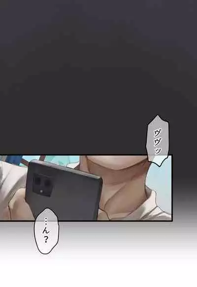 春よ花よ~ハナコとコハルがなりゆきで、レズえっちする漫画~