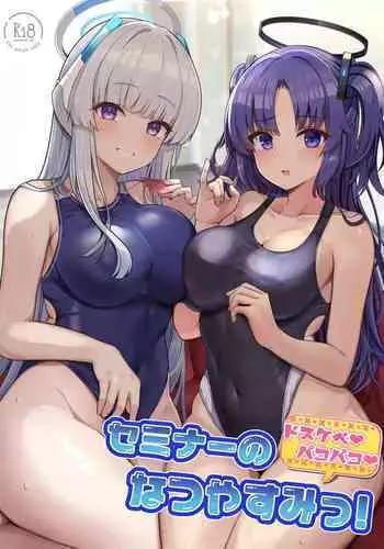 なふたんももしば杏子