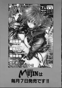 [Ryuta Amadume] Mitsuko