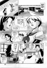 ANGEL Club 2004-06
