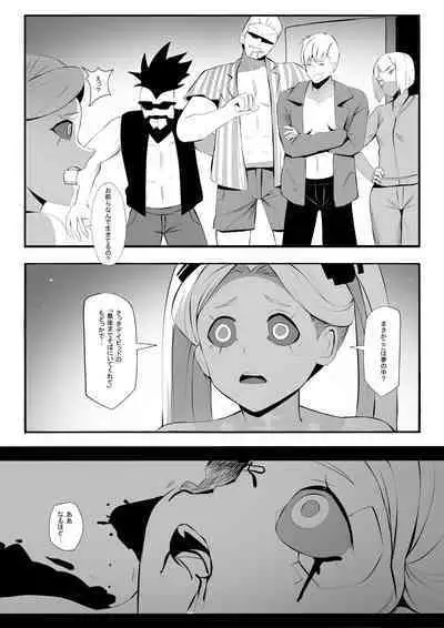 Rebekka ga Kitai Suru Nichijou