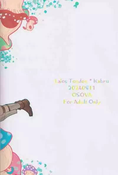 Doku kurawaba sara made