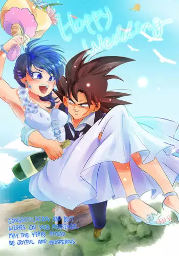 [Okami] Happy Wedding (Dragon Ball Z)