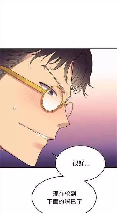 由莉的秘密1-60 中文翻译 （更新中）