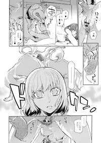 [Anthology] Kemono DIRECT 5