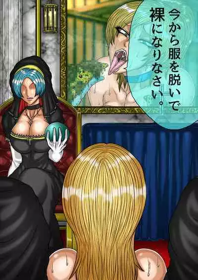 QUEEN HEAVEN HELLS GATE TRIPLE PACK 1