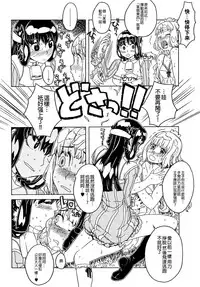 [A-10] Load of Trash Kanzenban Ch. 1-15 [Chinese] [沒有漢化]