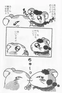 (C61) [Rokumen Roppi (Various)] Lolibon vol.6