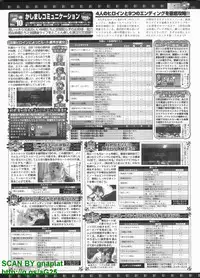 BugBug 2010-04 Vol. 188