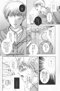 (C73) [Shounen Gekigakutai (Hayashida Toranosuke)] Mugon no Saisei
