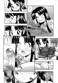 COMIC Shoujo Tengoku 2008-04