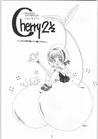 (C54) [Cafeteria Watermelon (Kosuge Yuutarou)] Cherry 2 1/2 (CardCaptor Sakura)