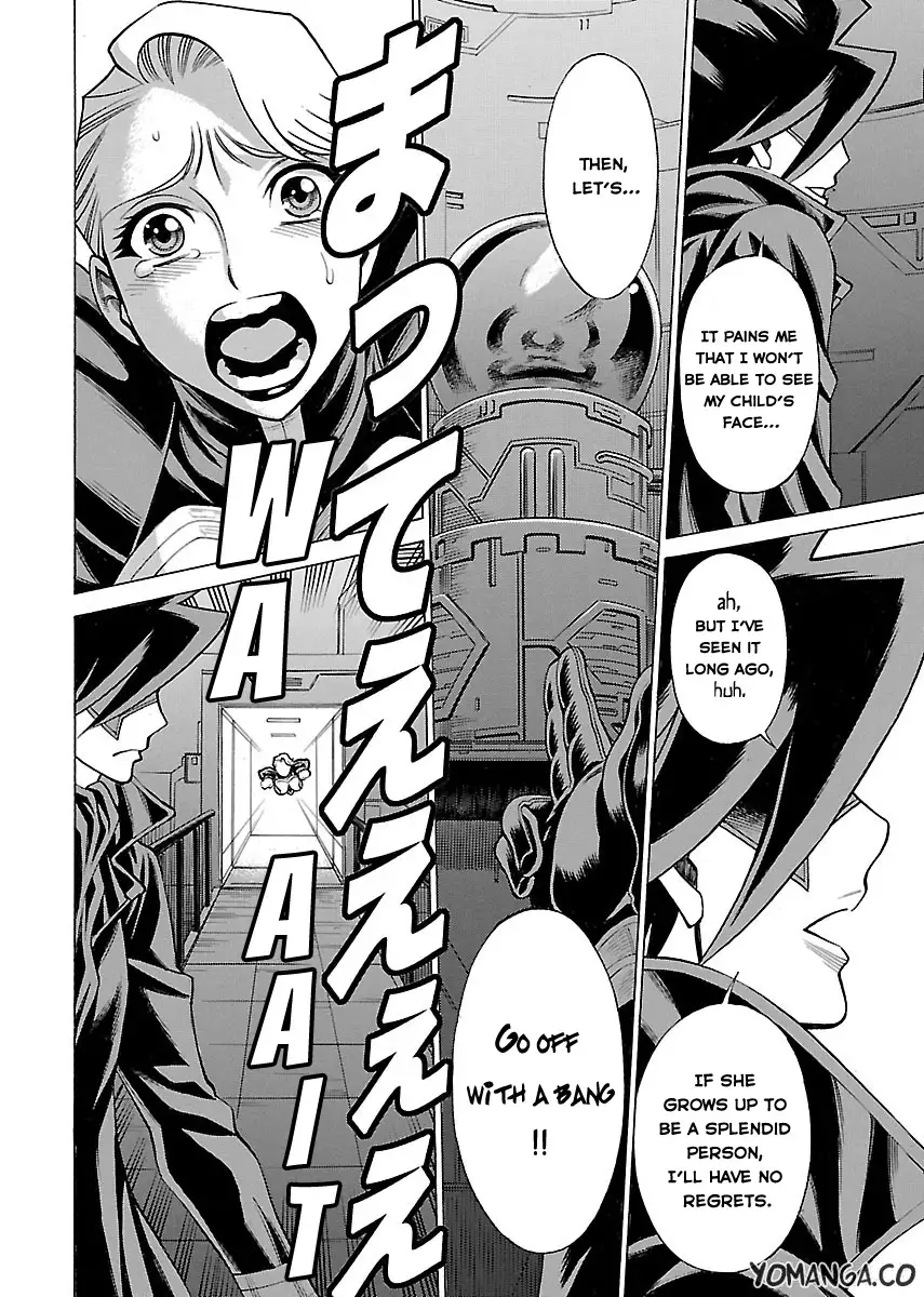 Don't Meddle In My Daughter Vol.1-15