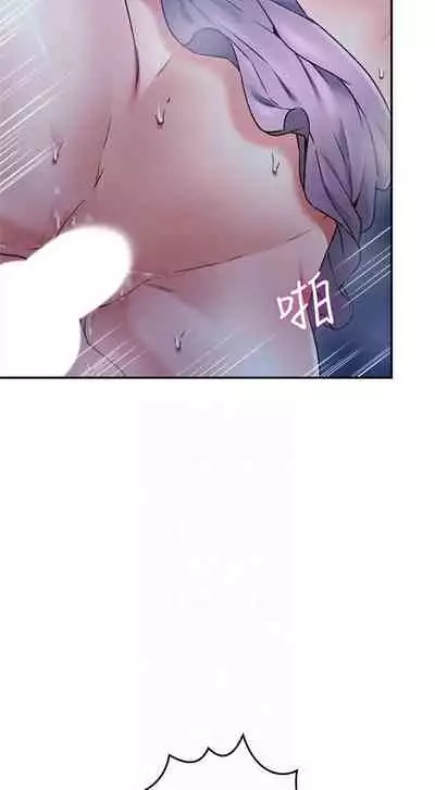 【周六更新】邻居人妻(作者:李周元 & 頸枕) 第1~50话