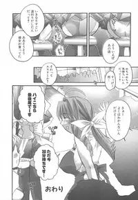 [Anthology] Henshin! 2