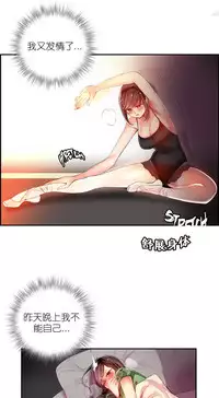 [Juder] Lilith`s Cord | 莉莉丝的脐带 Ch.1-33 [Chinese]