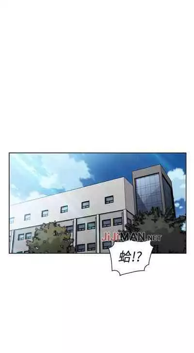 【周四连载】前女友变女佣(作者:PAPER&頸枕) 第1~34话