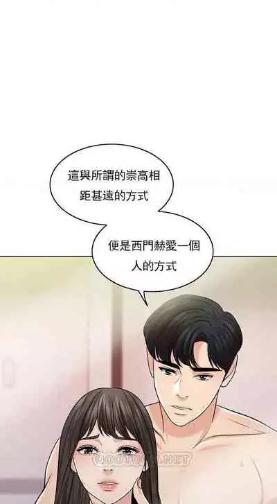 千日的新娘 1-30