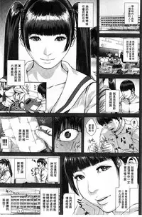 [Oobanburumai] Messiah Chinko | 救世主大肉棒 [Chinese]