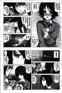 [Fujishima Sei1go] Idol Chick Love | 偶像明星的雞雞愛戀 [Chinese]