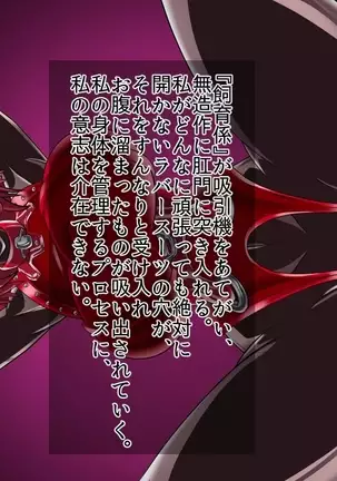 ドミギュラス・レポート