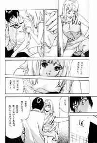 (C62) [STUDIO PAL (Hazuki Kaoru)] TUBOMI [Incomplete]