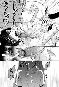 (C82) [FIZZCODE (Satonishi)] Dogra (Ao no Exorcist)