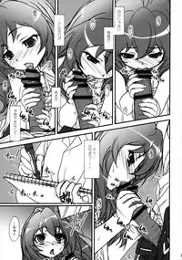 (C75) [MEKONGDELTA] SPELLBOUND!! (Toradora!)