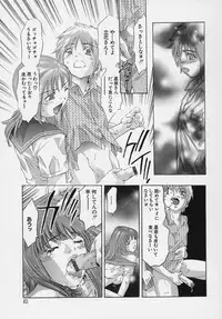 [Onikubo Hirohisa] Trick-Ster