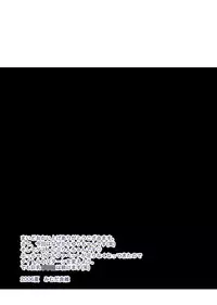 [Micro Dat] WETM Oppai ga ookisugiru onnanoko tachi no ohanashi