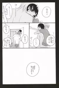 (C70) [Akonako (Namioka Nyika)] sentimental in my room (Ookiku Furikabutte)