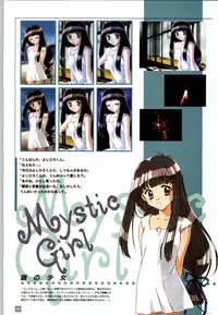 (一般画集) [elf] リフレインブルー 完全ガイド