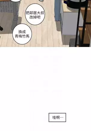 S-Mate 1-94 官方中文(連載中)