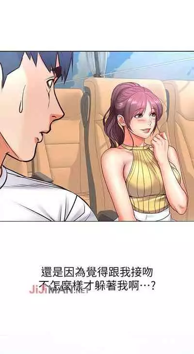 【周三连载】超市的漂亮姐姐(作者:北鼻&逃兵) 第1~50话