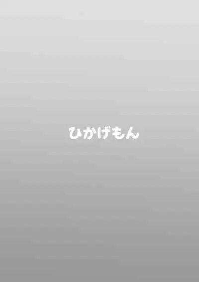 Sensei Saimin Smapho