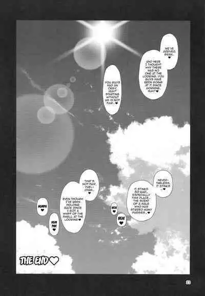 AroThir Pakohame Mujintou / Deserted Island For Fucking Thirty-somethings
