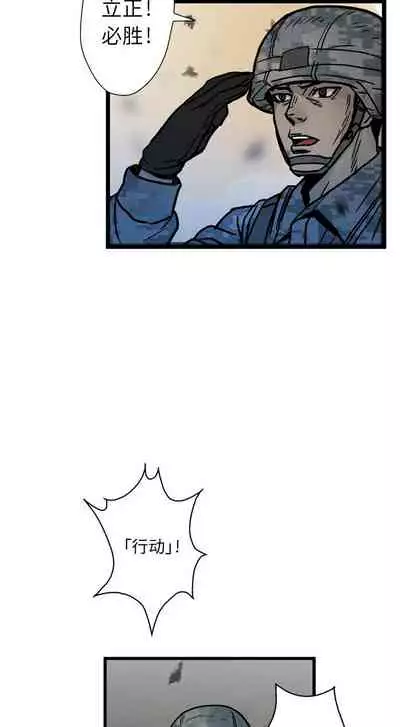 GP-禁區守衛 1-26