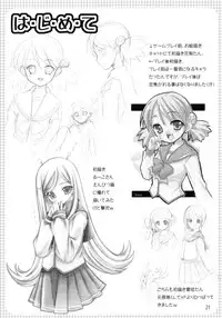 (C68) [SCRAMBLE EGG (PIKO)] CHERRY DROPS (ToHeart2)