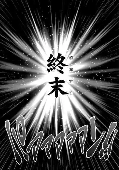 Which is more erotic?