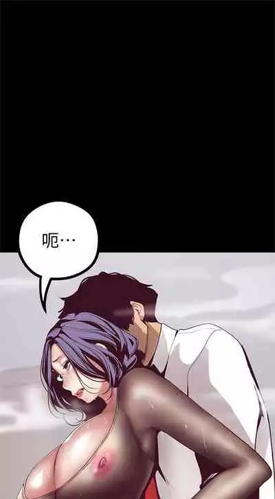 （周1）美丽新世界 1-65 中文翻译 （更新中）