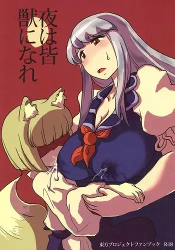 天使たちがド淫乱AV女優になった日